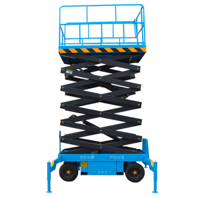 移动剪叉式升降平台